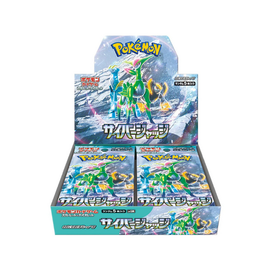 Pokemon Cyber Judge (sv5m) Display (japanisch)