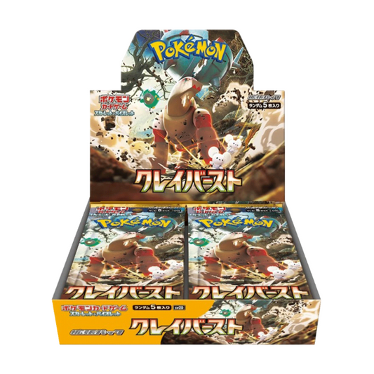 Pokemon Clay Burst (SV2D) Display (japanisch)