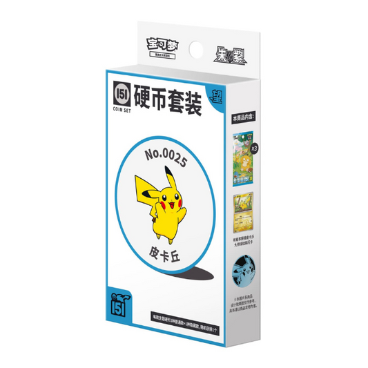 Pokemon Cards Collect 151 Hope Coin Set (Simplified Chinese)
