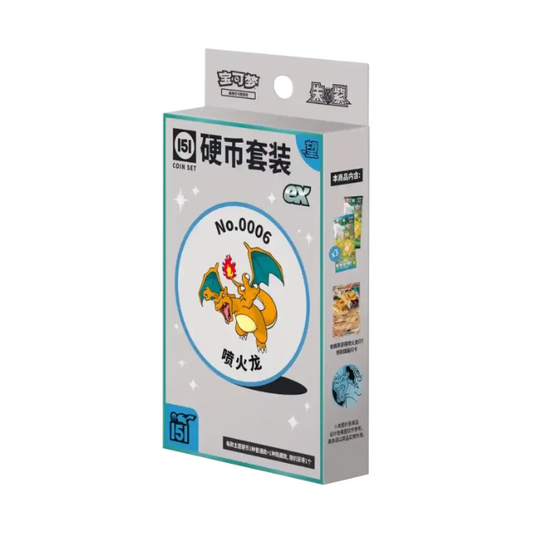 Pokemon Cards Collect 151 Hope EX Coin Set (Simplified Chinese)