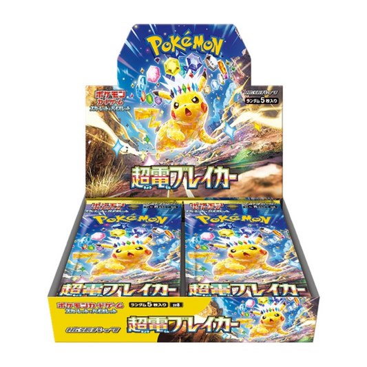 Pokemon Super Electric Breaker (sv8) Display (japanisch)