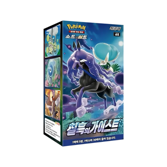 Pokemon Jet Black Spirit (s6K) Display (koreanisch)