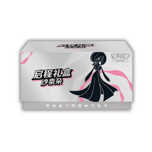 Pokemon Adventure Collection Gift Box: Gardevoir (Simplified Chinese)