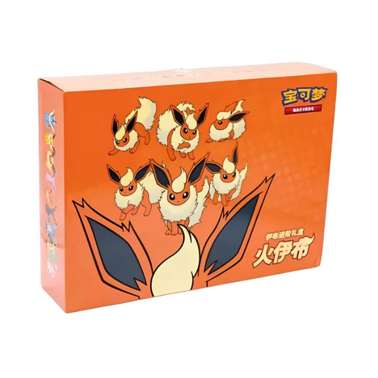Pokemon Flareon VMAX Gift Box (Simplified Chinese)