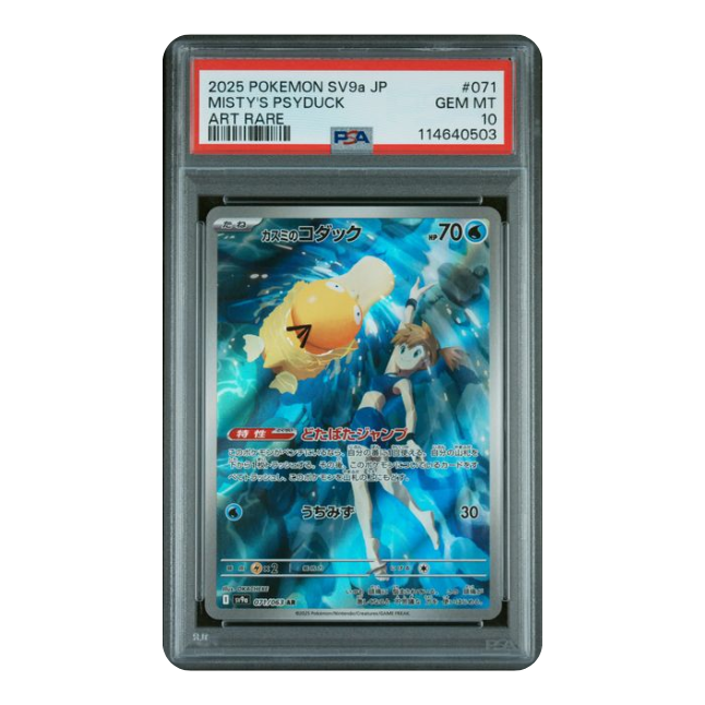 Pokemon Mistys Enton (sv9a 071/063) PSA 10 Gem Mint (japanisch)