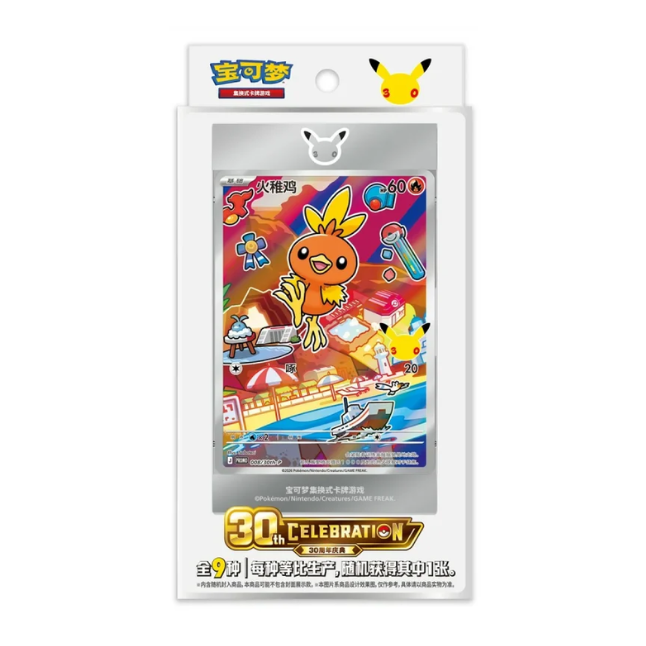 Pokemon 30th Anniversary Celebration First Partner Series 3 (Simplified Chinese)