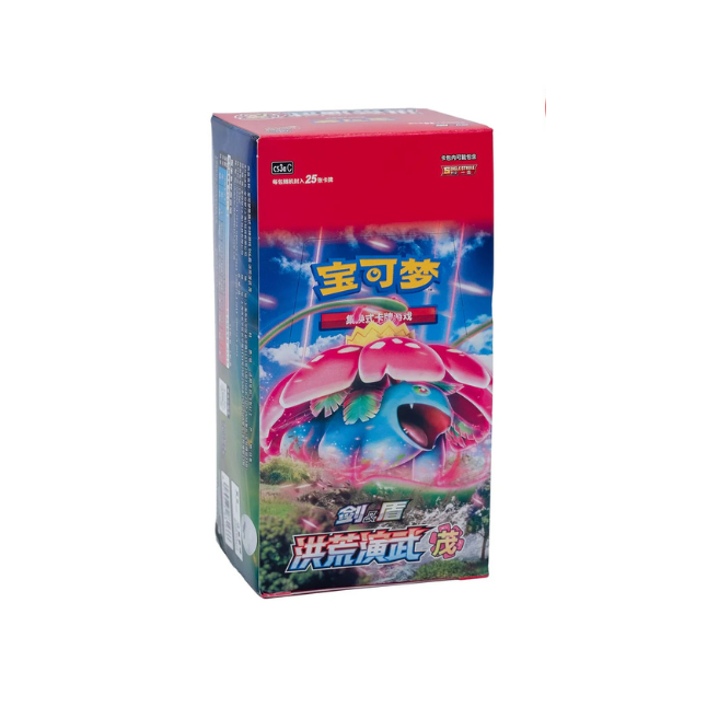 Pokemon Jumbo-Display - Ancient Martial Arts: Overgrow (CS3a) (Chinesisch)