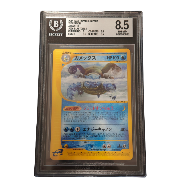 Turtok (EC1 076) BGS 8.5 NM-MT+ (japanisch)