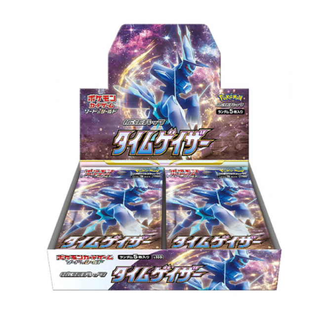 Pokemon Time Gazer (s10D) Display (japanisch)