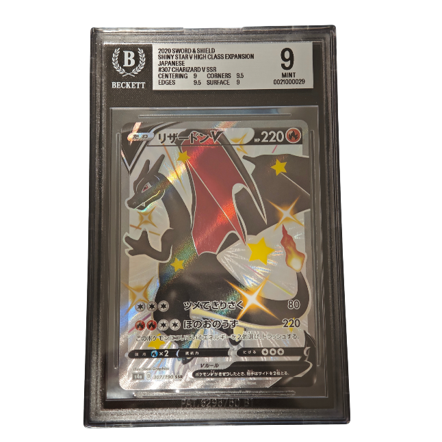 Glurak V (s4a 307) BGS 9 Mint (japanisch)