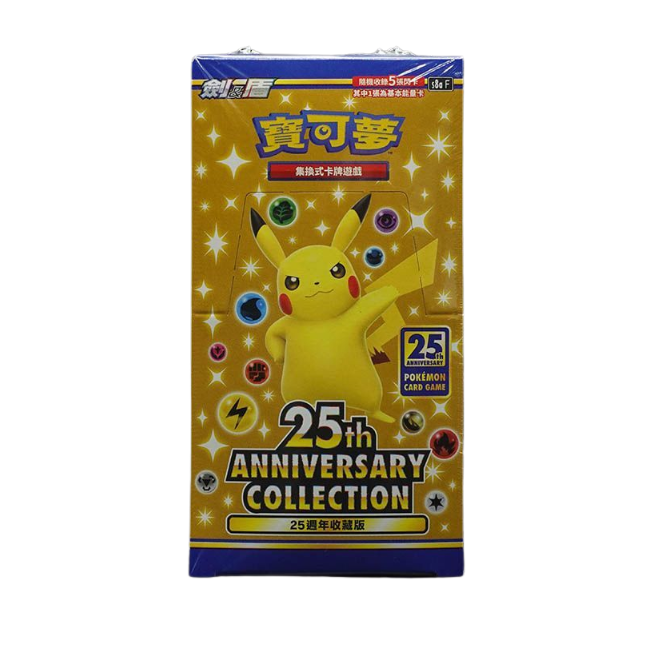 Pokemon 25th Anniversary Display (s8a F) (Chinesisch)