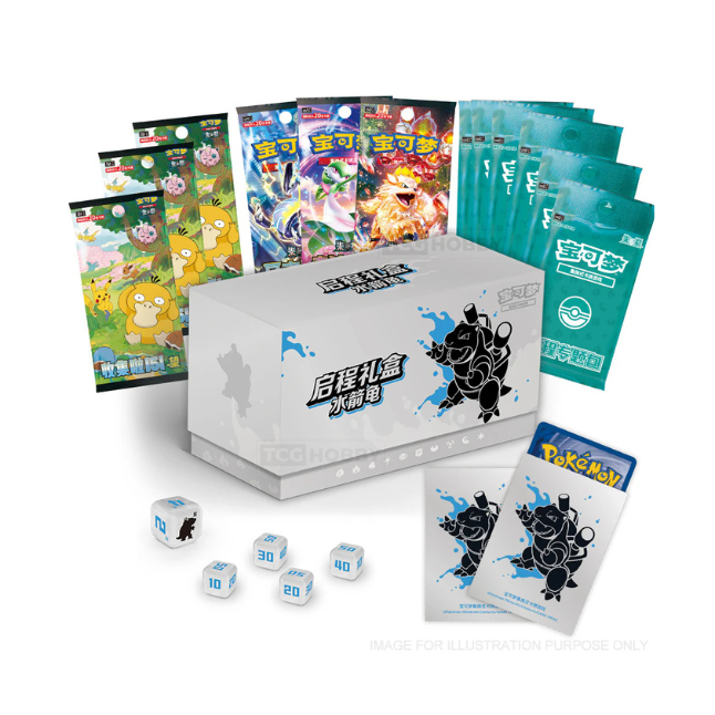 Pokemon Adventure Collection Gift Box: Blastoise (Simplified Chinese)