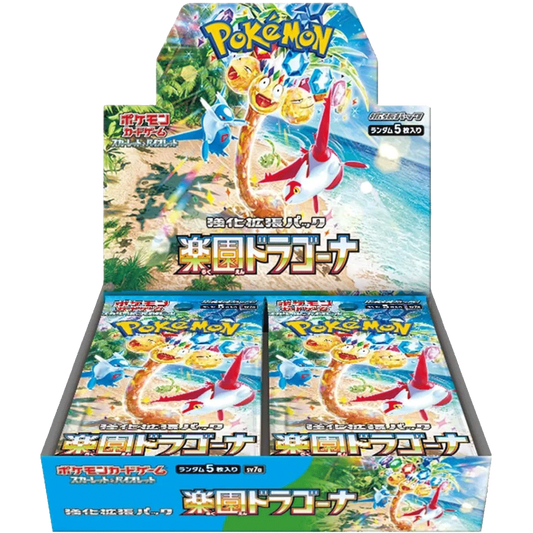 Entdecke das neue Pokémon-Set Paradise Dragona (Card List)