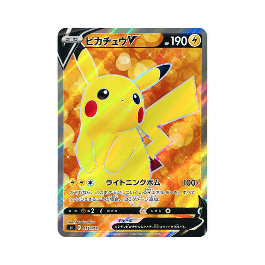 Pikachu V (sI100 415/414) (japanisch)