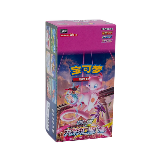 Pokemon Nine Colors Gathering Display (Fusion Strike) (Chinese)