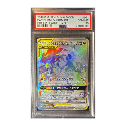 Pokemon Reshiram & Zekrom GX Full Art  PSA 10 Gem Mint (Japanisch)