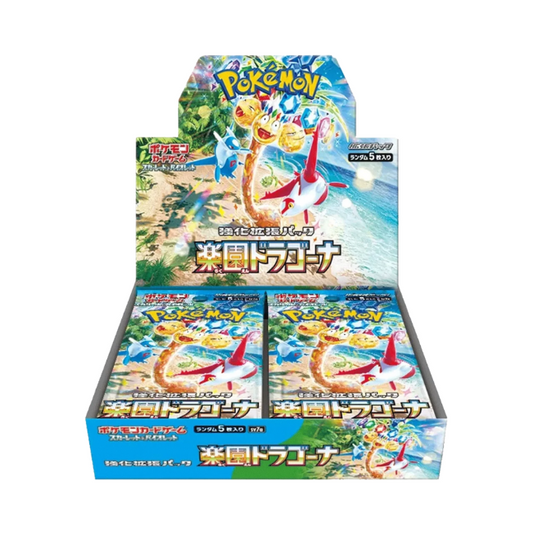 Pokemon Paradise Dragona Display (Japanisch)