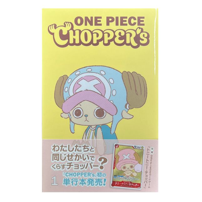 One Piece Chopper’s Booklet + Chopper Promo EB02-003 (Japanisch)