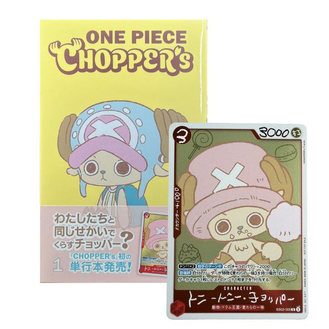One Piece Chopper’s Booklet + Chopper Promo EB02-003 (Japanisch)