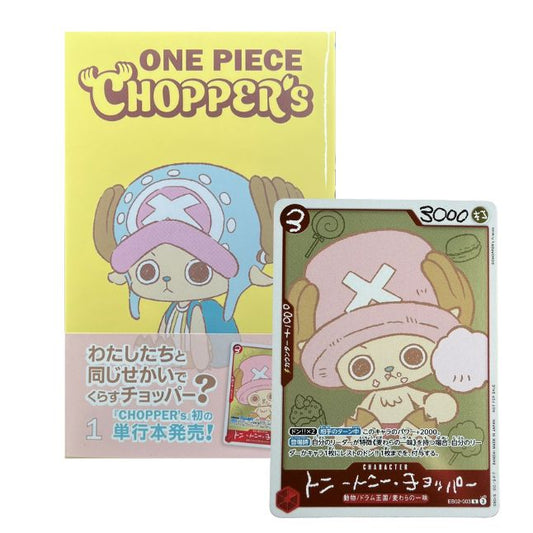 One Piece Chopper’s Booklet + Chopper Promo EB02-003 (Japanisch)