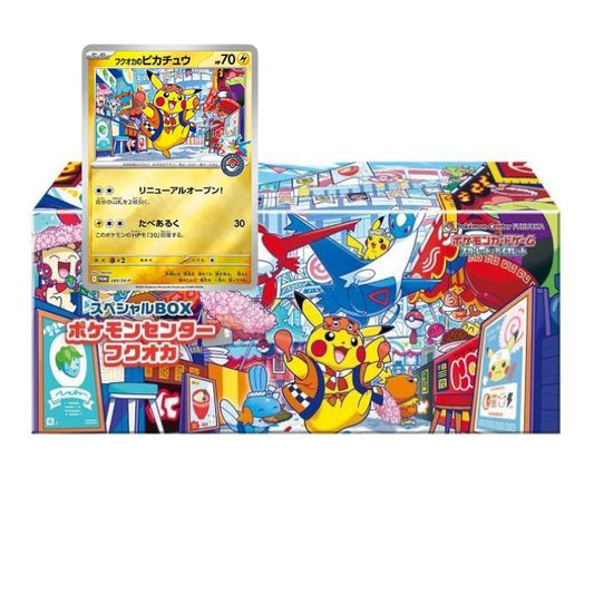 Pokemon Center Fukuoka Special Box (japanisch)