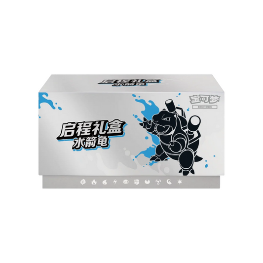 Pokemon Adventure Collection Gift Box: Blastoise (Simplified Chinese)