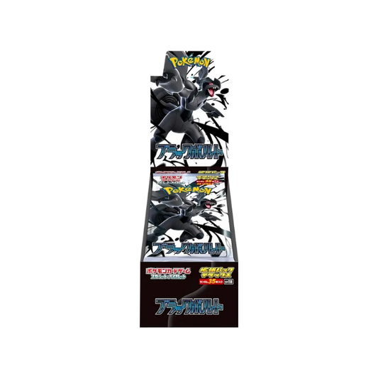 Pokemon Black Bolt Deluxe (SV11B) Display (japanisch)