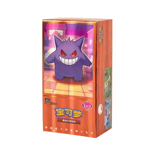 Pokemon Gem Pack Vol. 3 Display (CBB3) (Chinesisch)
