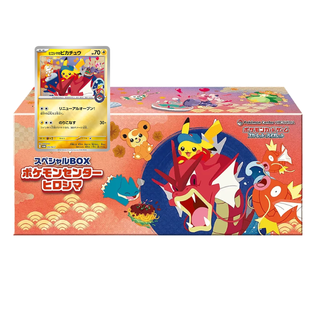 Pokemon Center Hiroshima Special Box (japanisch)