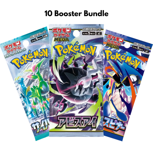 Pokémon Japanese Opening Bundle – 10 Booster (japanisch)