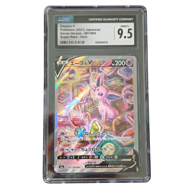 Pokemon Psiana V s6a #081 CGC 9.5  (japanisch)