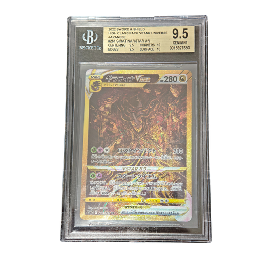 Pokemon Giratina VSTAR s12a #261 BGS 9.5 (japanisch)