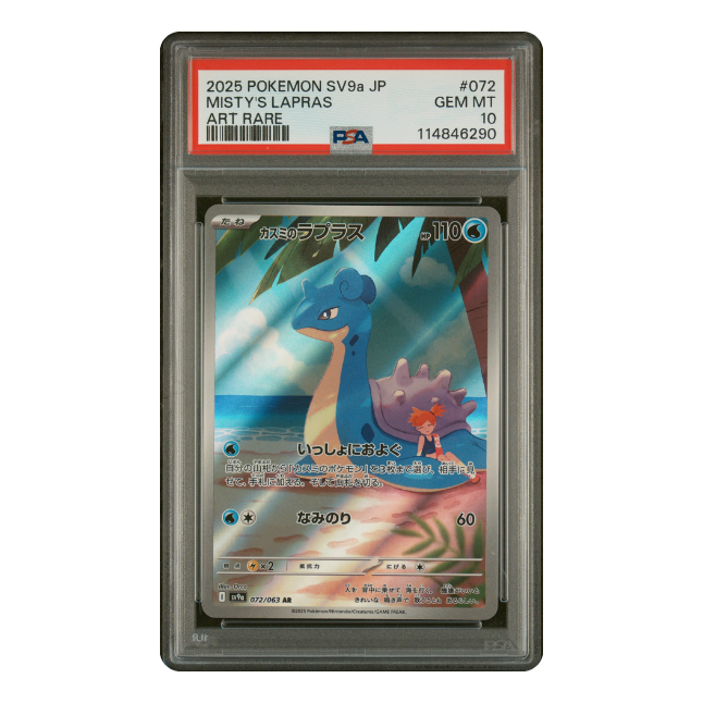 Pokemon Mistys Lapras (sv9a 072/063) PSA 10 Gem Mint (japanisch)