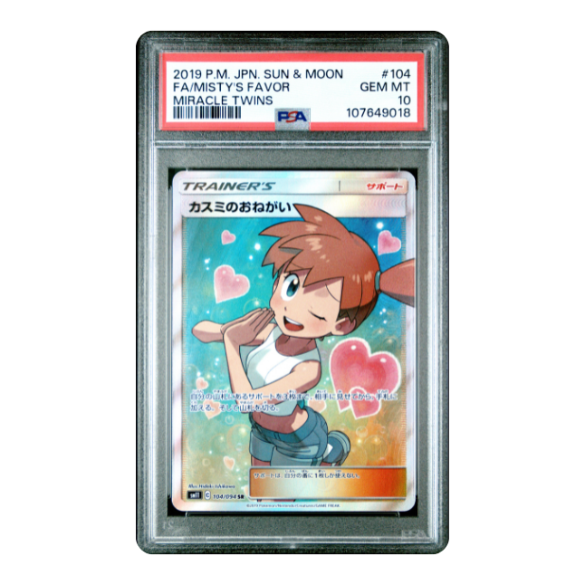 Pokemon Mistys Gunst (sm11 104/094) PSA 10 Gem Mint (japanisch)