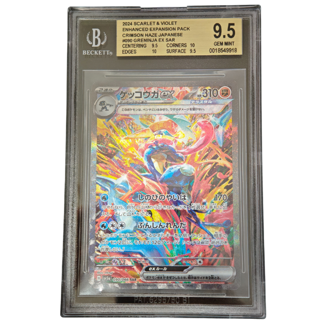 Pokemon Quajutsu ex sv5a #090 BGS 9.5 (japanisch)