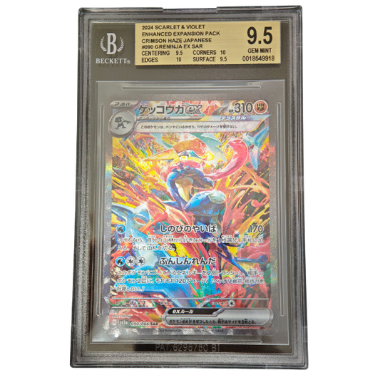 Pokemon Quajutsu ex sv5a #090 BGS 9.5 (japanisch)