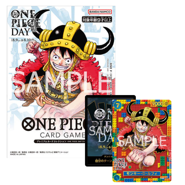 One Piece Premium Card Collection - One Piece Day 2025 (japanisch)