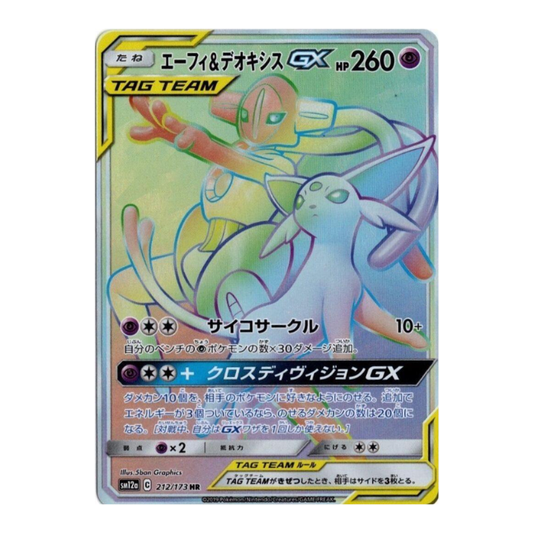 Espeon & Deoxys GX (sm12a 212) (japanisch)