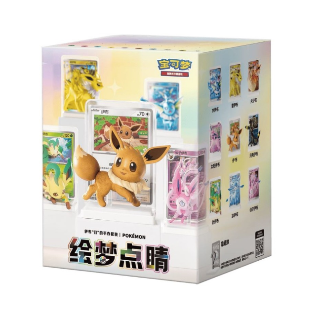Pokemon Dream Painting Eevee Figure Set (Chinesisch)