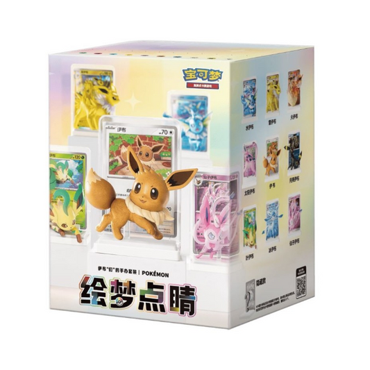 Pokemon Dream Painting Eevee Figure Set (Chinesisch)