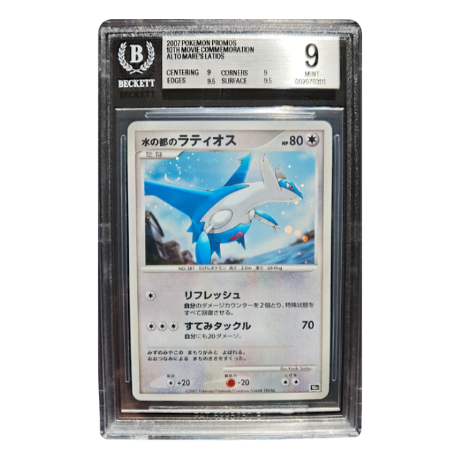 Pokemon Alto Mare's Latios (10M) BGS 9 Mint (japanisch)