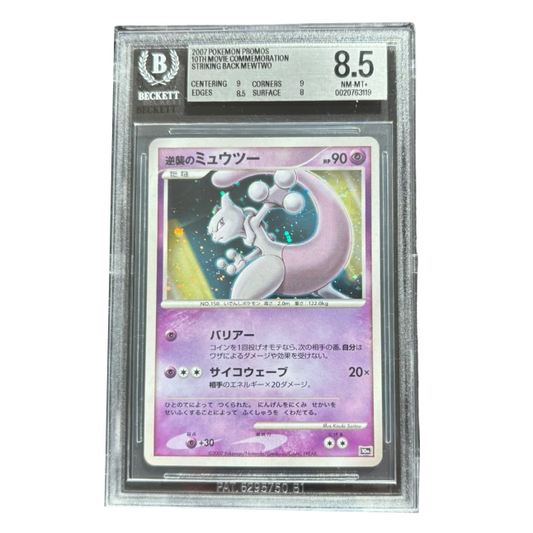 Pokemon Striking Back Mewtwo (10M) BGS 8.5 Near Mint - Mint (japanisch)