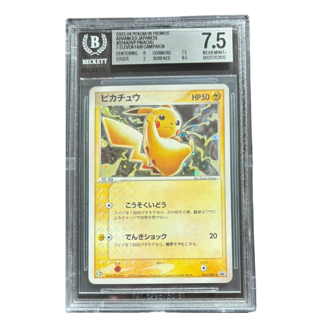 Pokemon Pikachu (ADV-P 024) BGS 7.5 Near Mint + (japanisch)