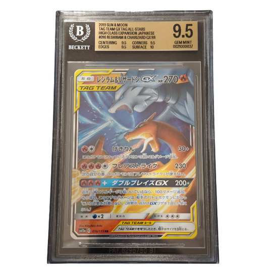 Reshiram & Glurak GX (sm12a 016) BGS 9.5 Gem Mint (japanisch)