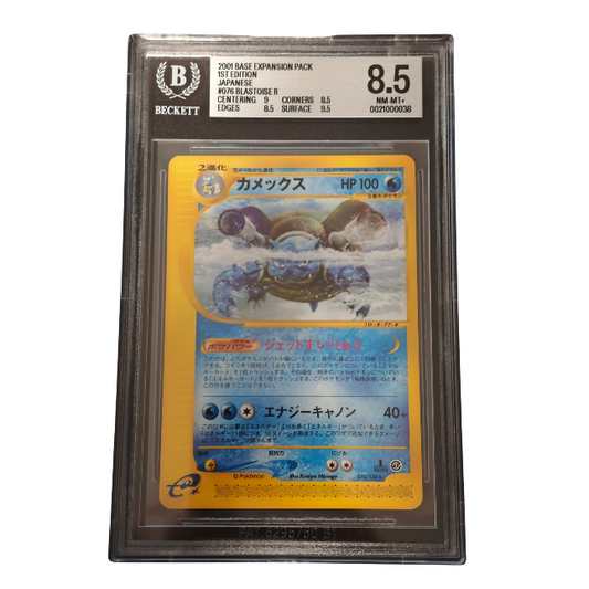 Turtok (EC1 076) BGS 8.5 NM-MT+ (japanisch)