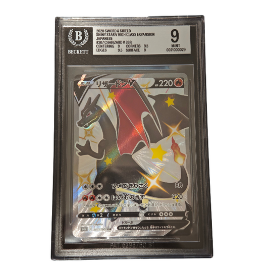 Glurak V (s4a 307) BGS 9 Mint (japanisch)