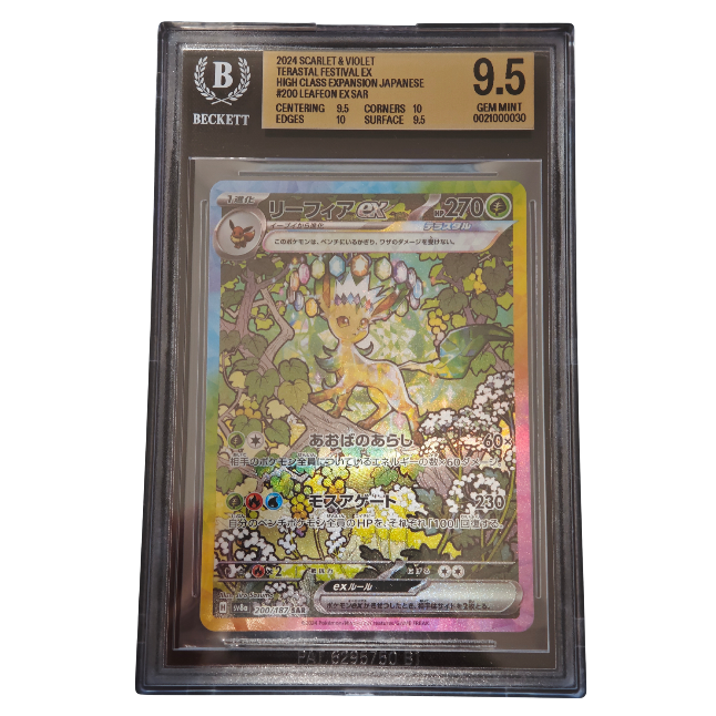 Folipurba ex (sv8a 200) BGS 9.5 Gem Mint (japanisch)