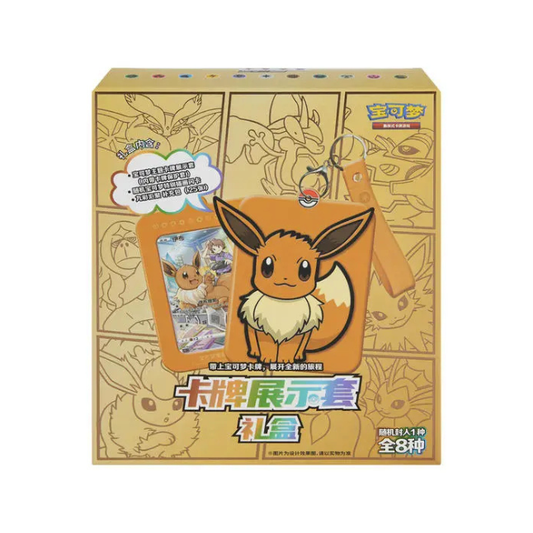 Pokemon Card Display Set Gift Box Evoli (Chinesisch)