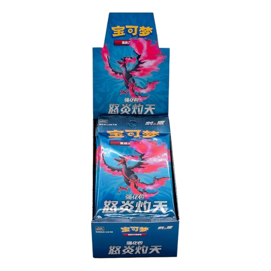 Pokemon Scorching Skies 3.5 Display (CBB3) (Chinesisch)