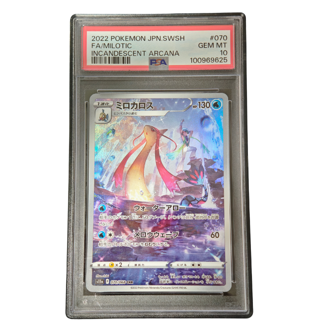 Pokemon Milotic s11a #070 PSA 10 Gem Mint (japanisch)
